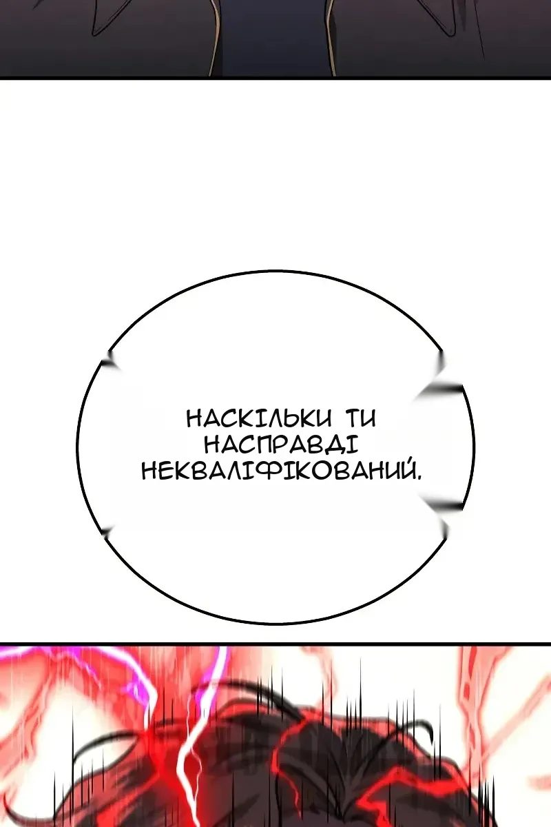 Сторінка 108