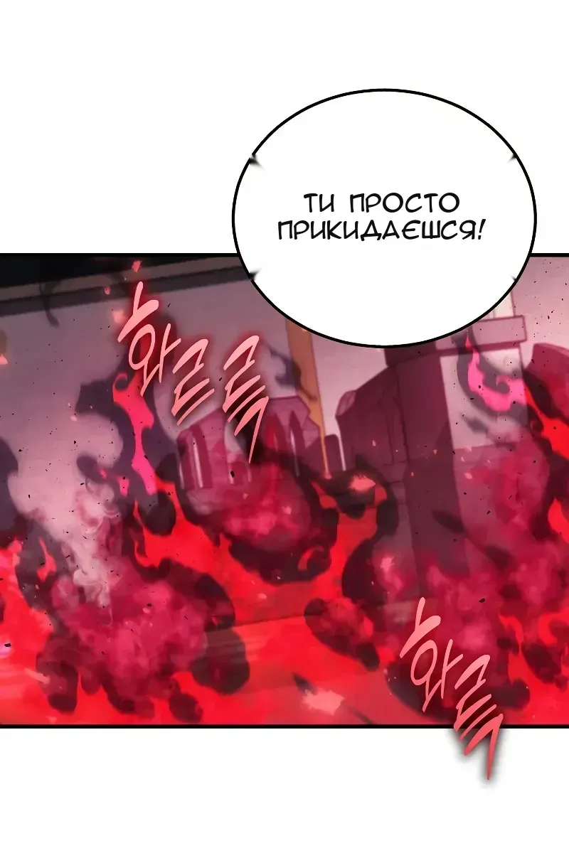 Сторінка 112