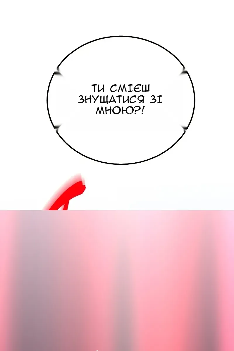 Сторінка 113