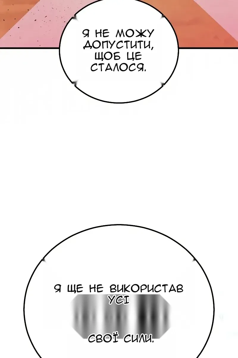 Сторінка 117