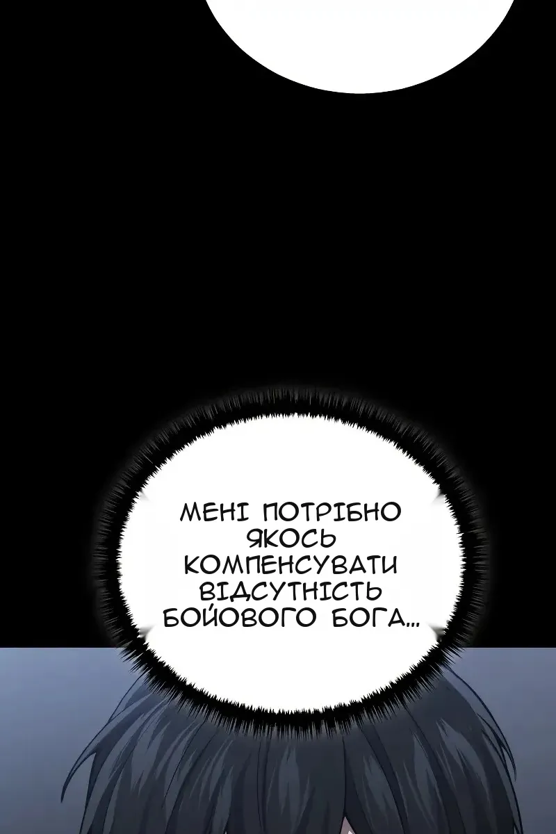 Сторінка 122