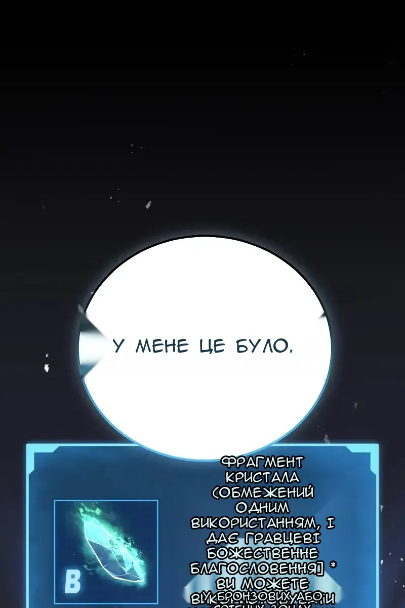 Сторінка 124
