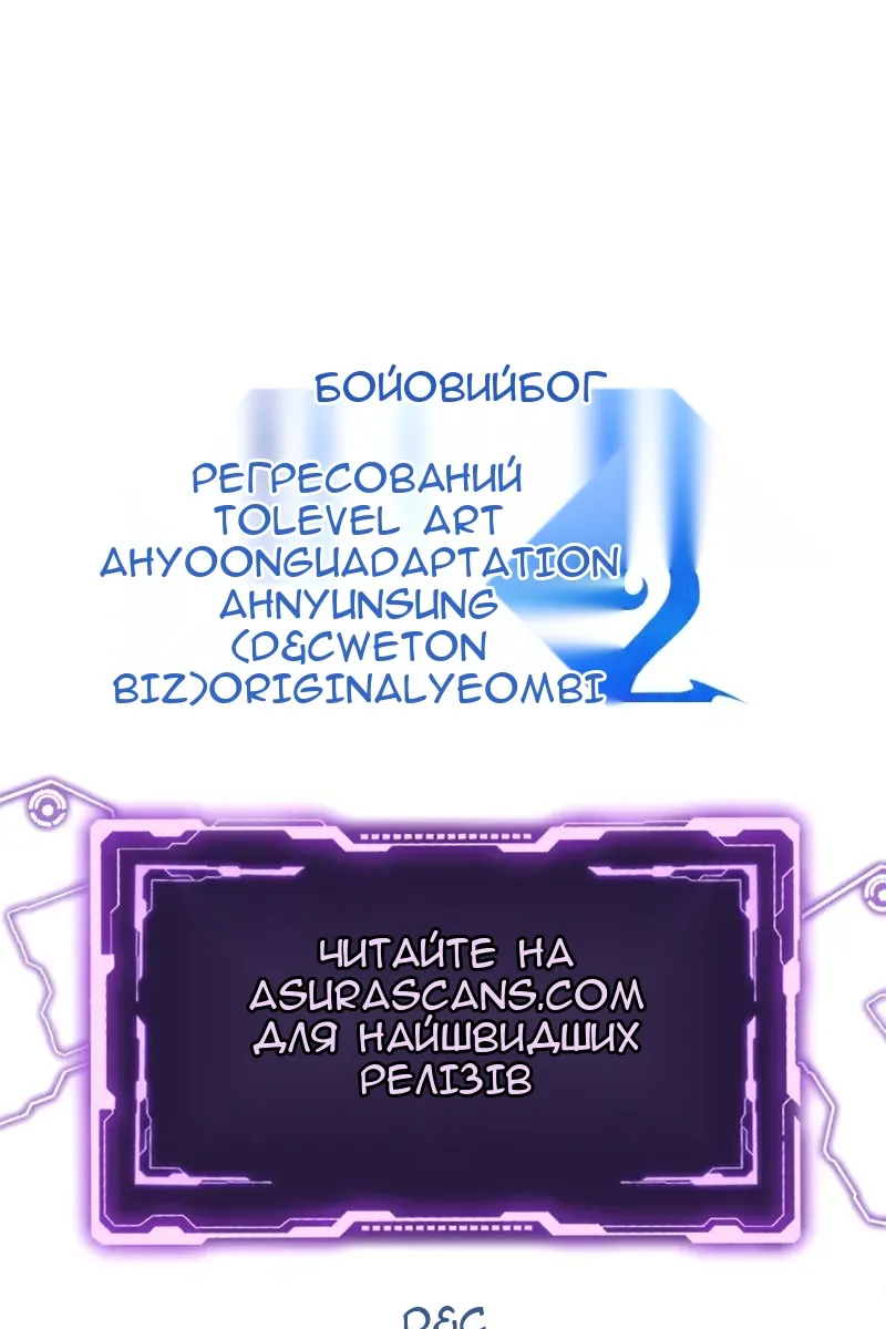 Сторінка 131