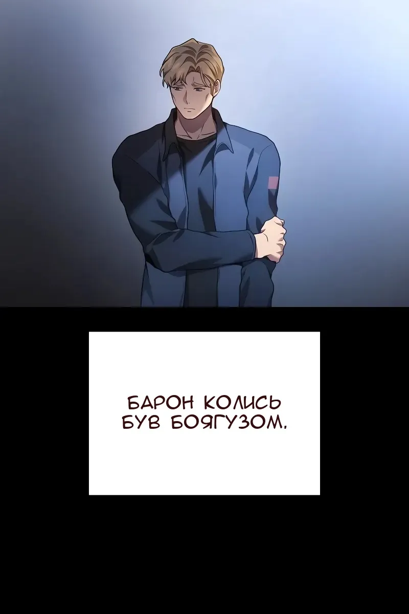 Сторінка 3
