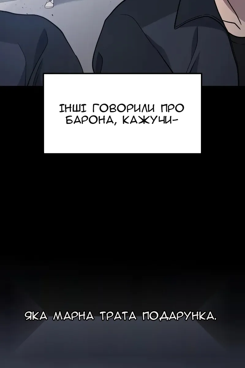 Сторінка 5