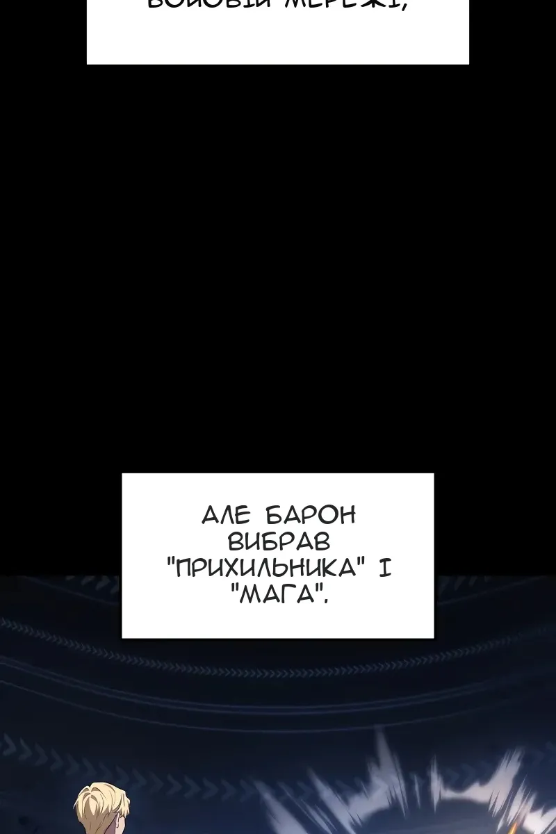 Сторінка 9