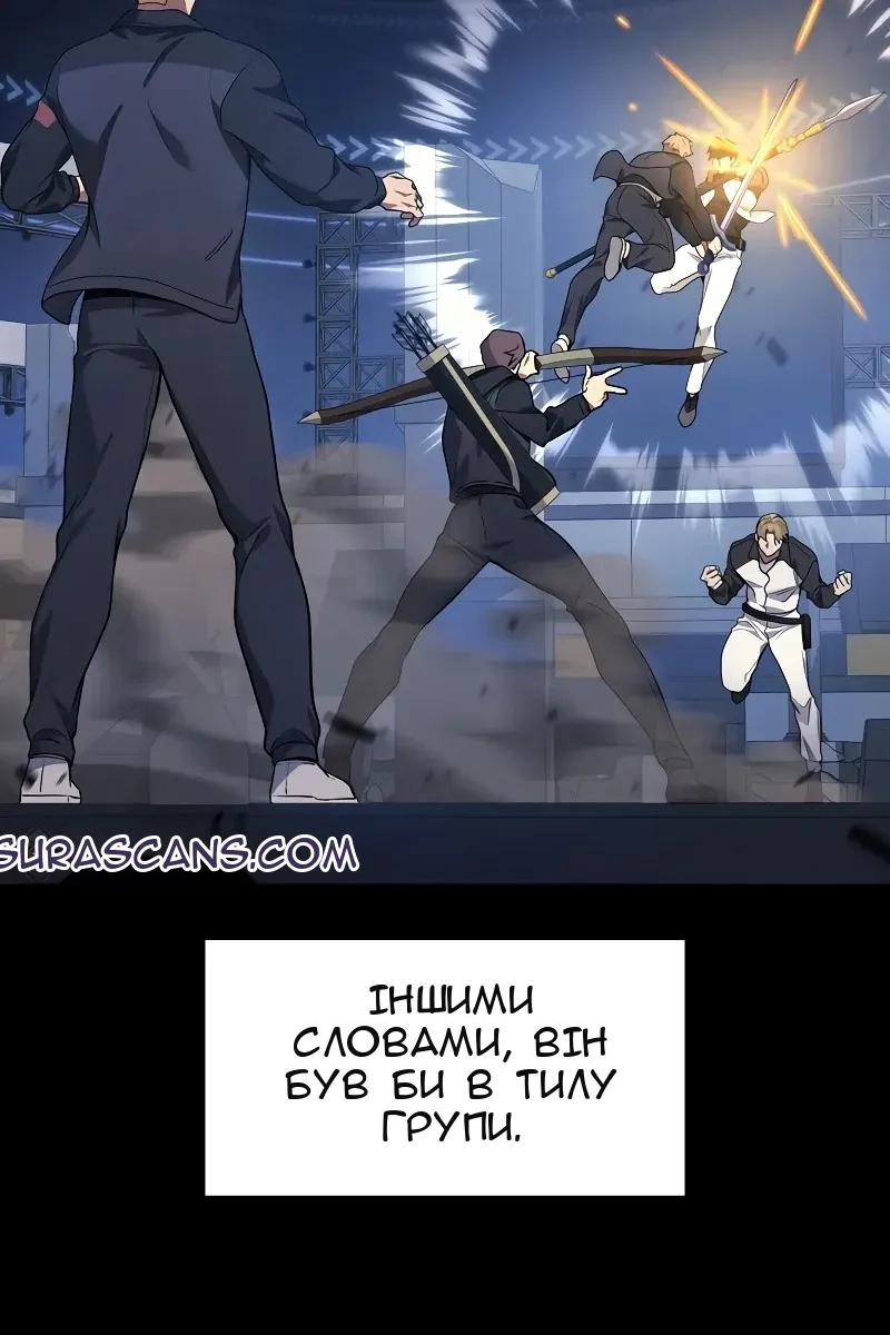 Сторінка 10