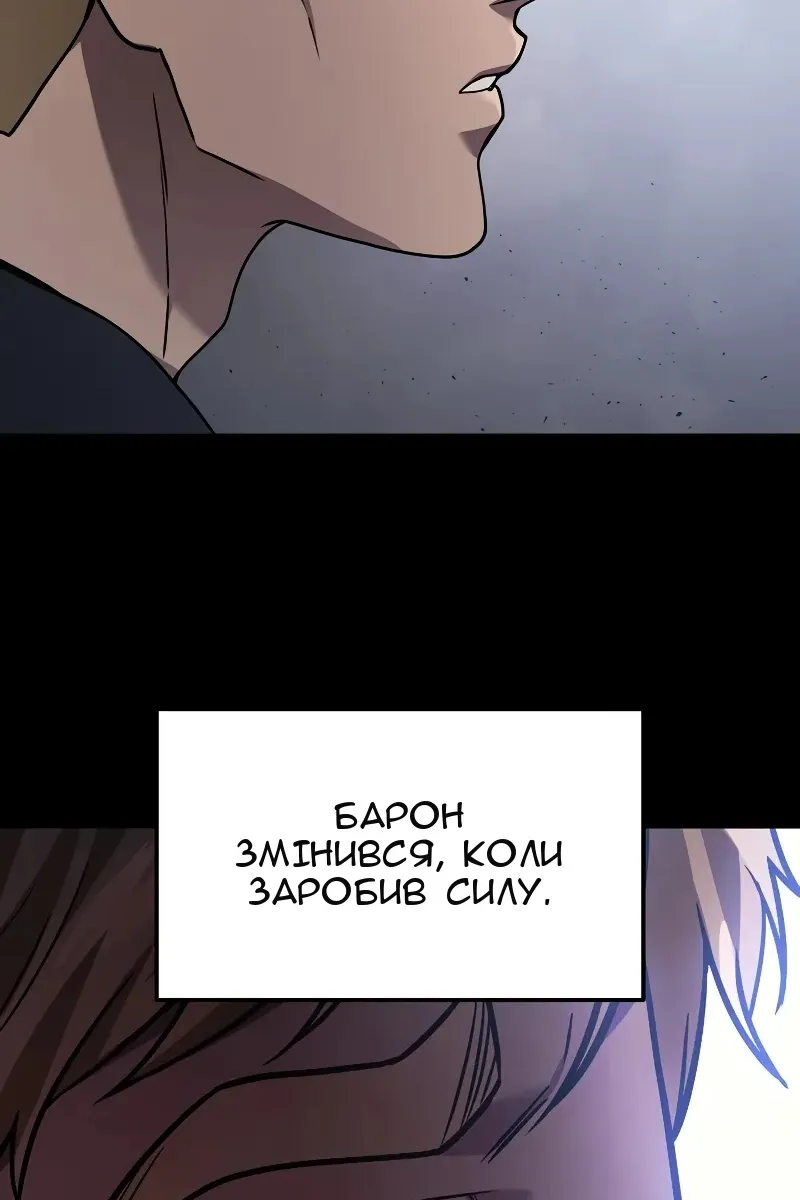 Сторінка 12