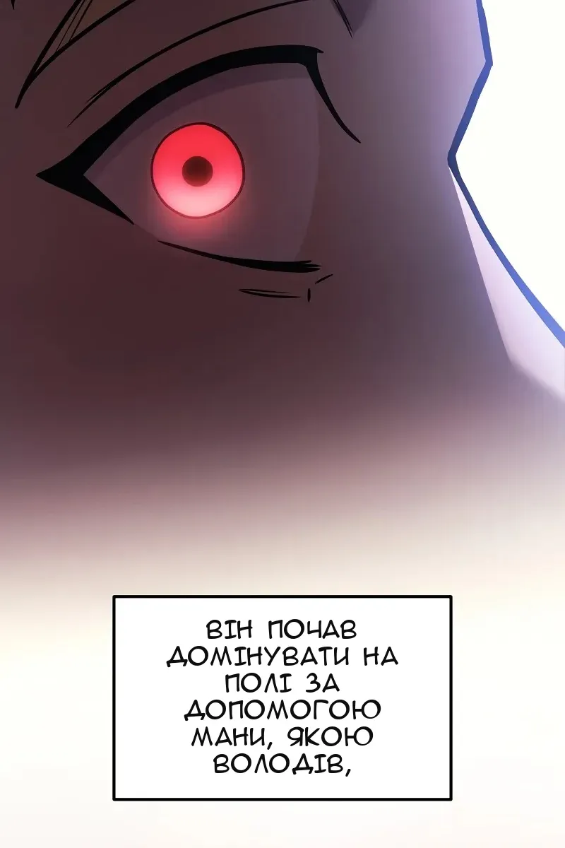 Сторінка 13