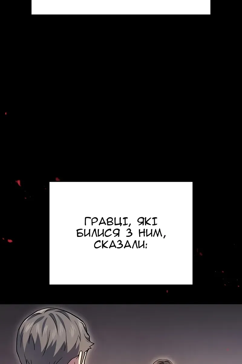Сторінка 16