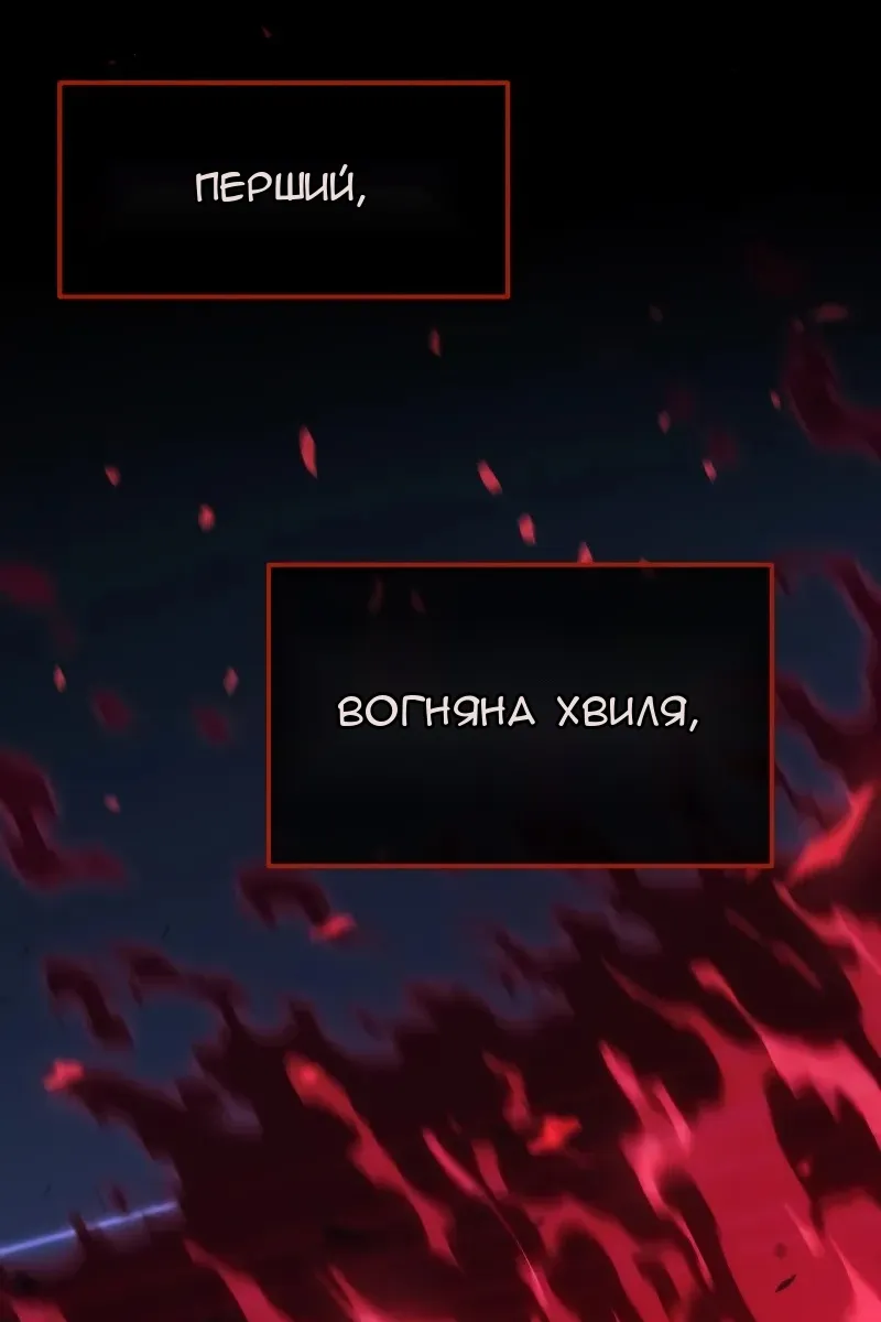 Сторінка 18