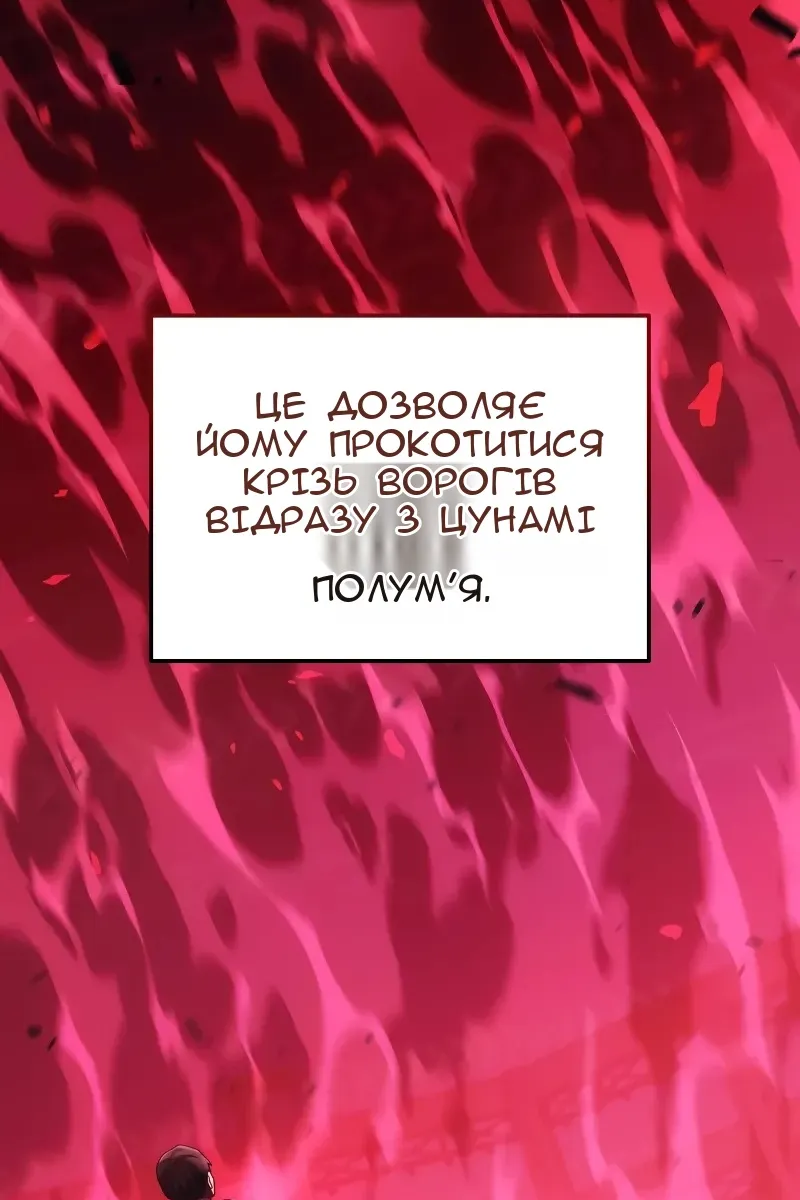 Сторінка 19