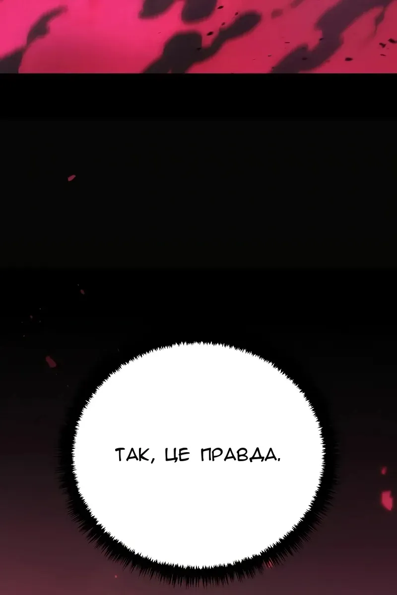 Сторінка 23