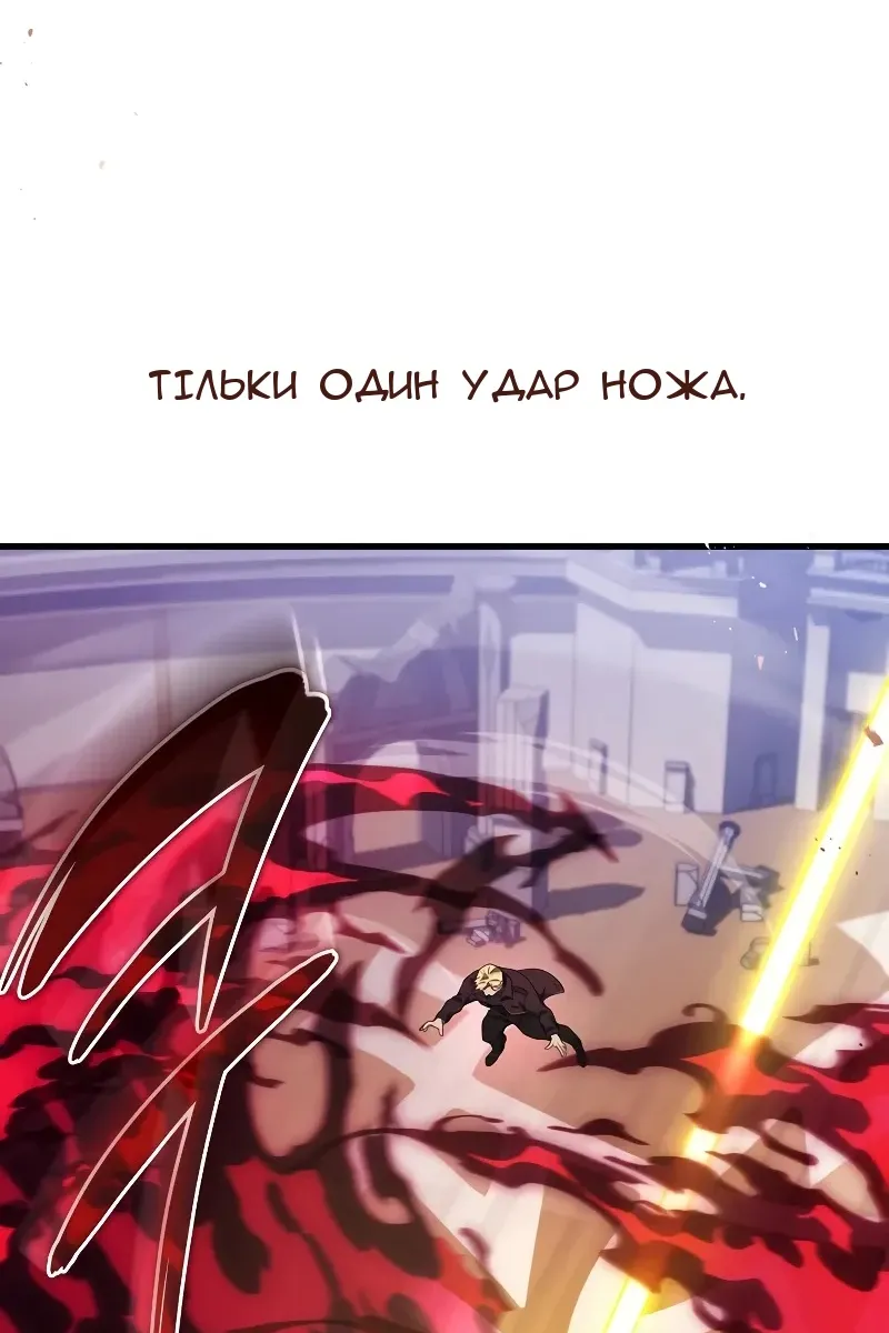 Сторінка 31