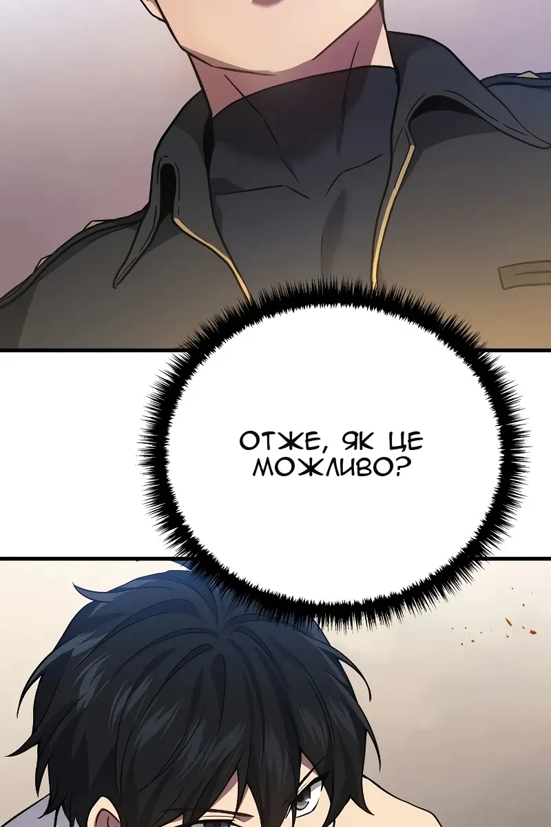 Сторінка 34