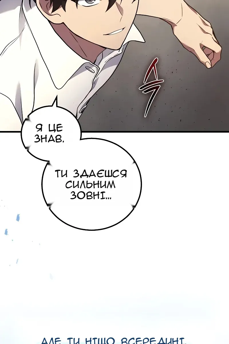 Сторінка 35