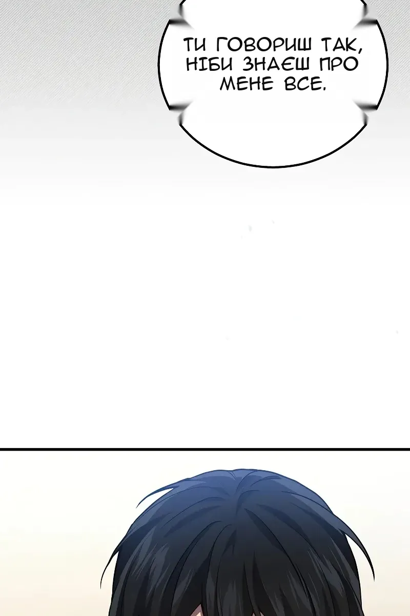 Сторінка 47