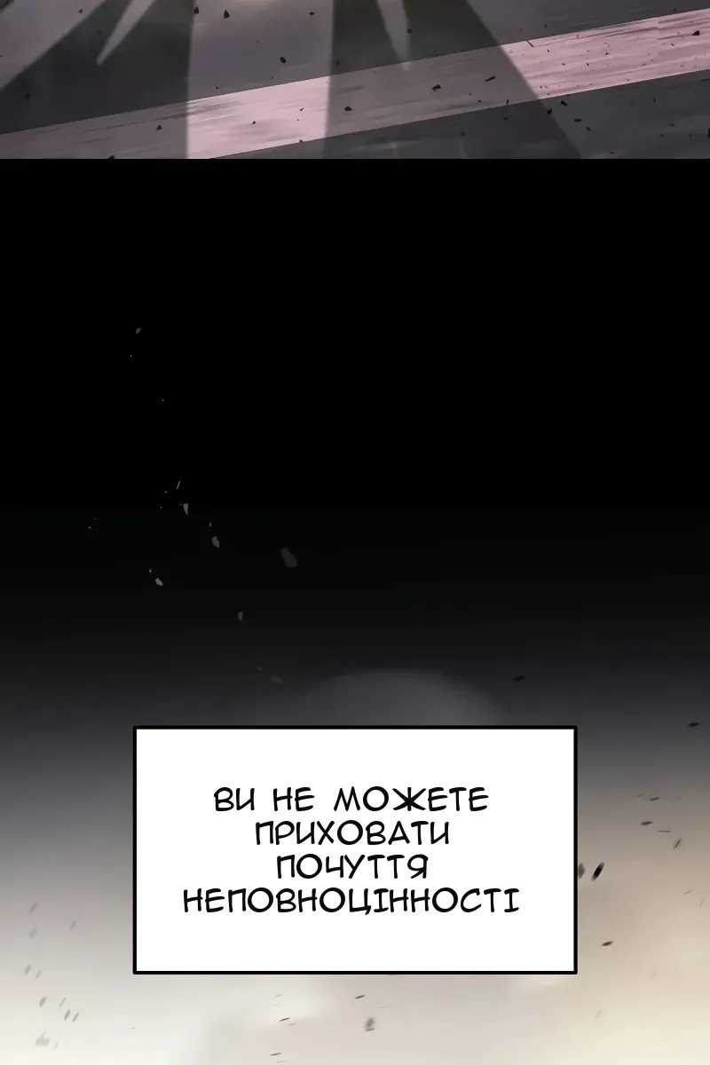 Сторінка 52