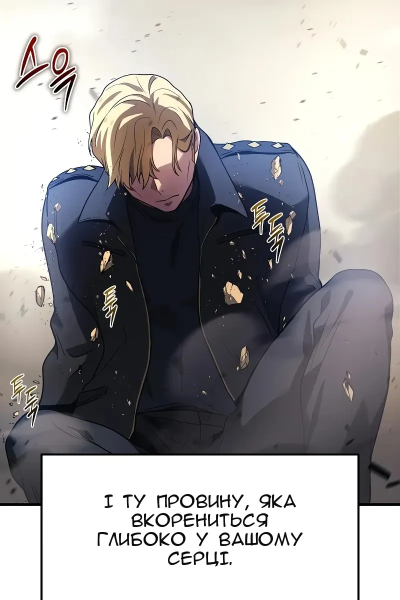 Сторінка 53