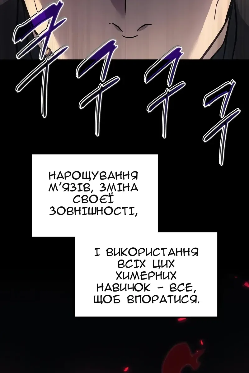 Сторінка 55