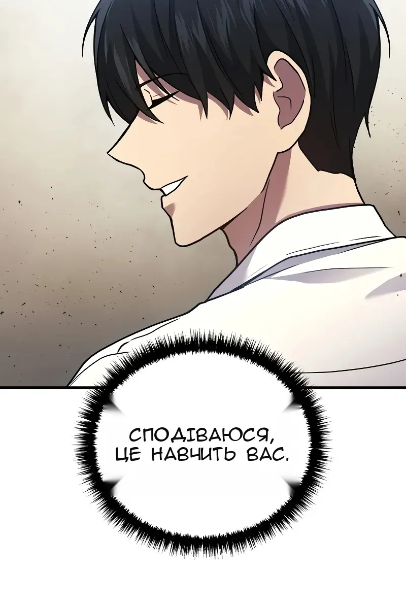 Сторінка 59