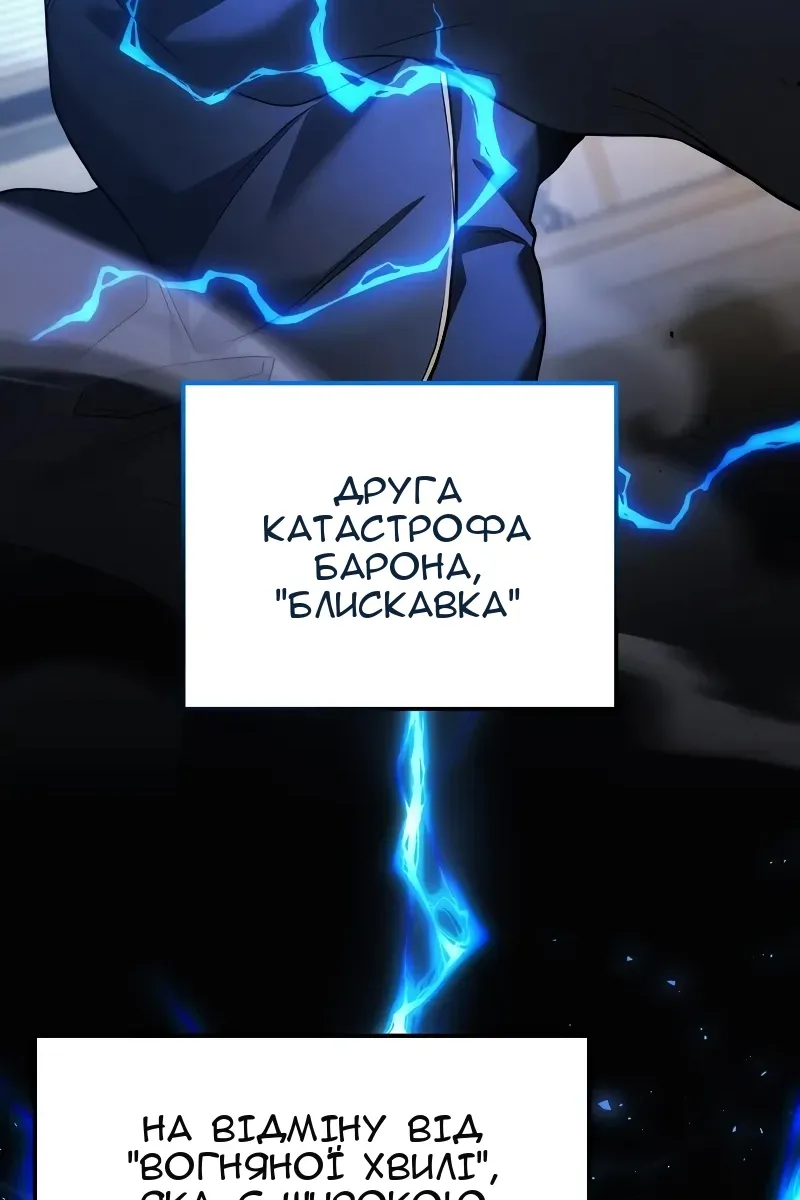 Сторінка 73