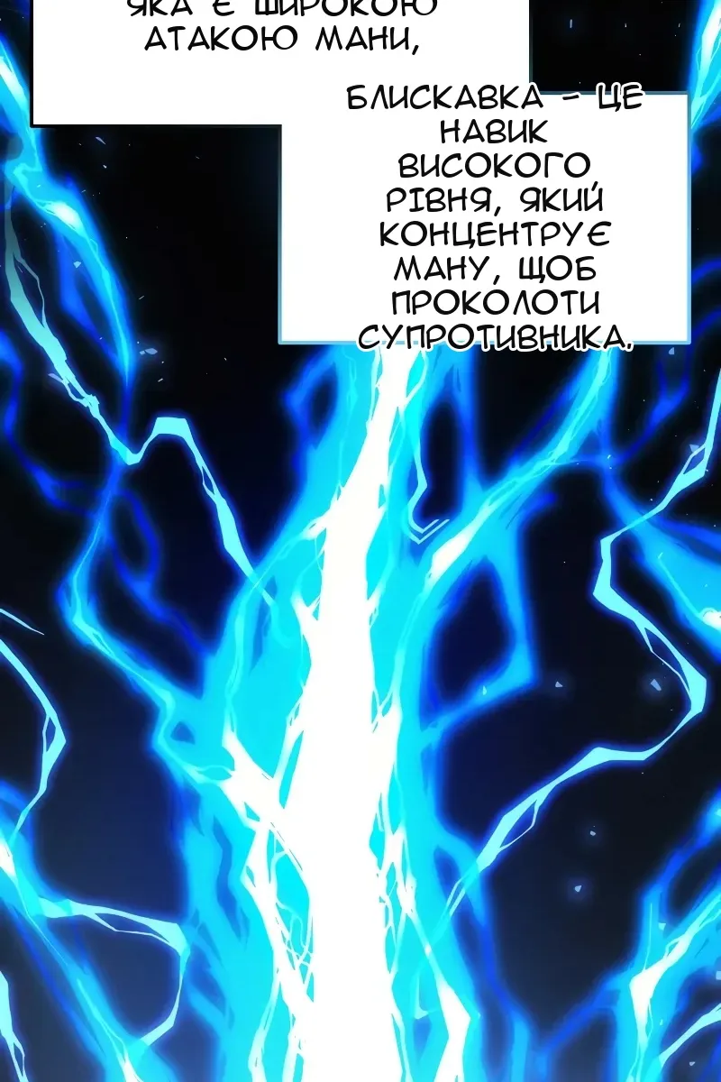 Сторінка 74