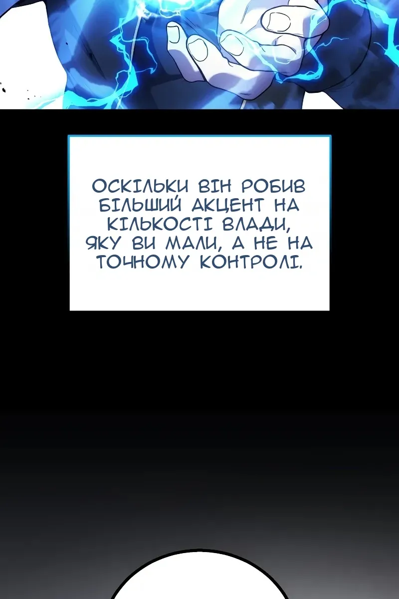 Сторінка 76
