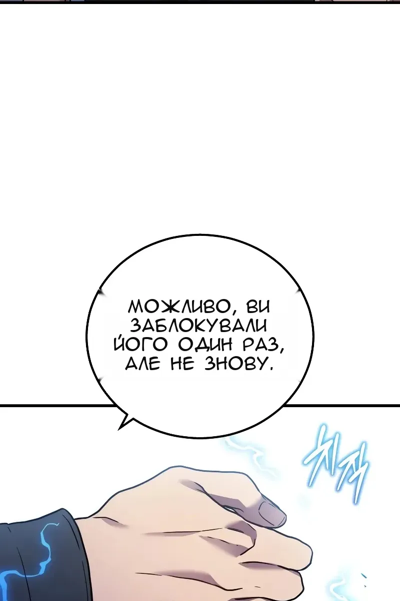 Сторінка 85