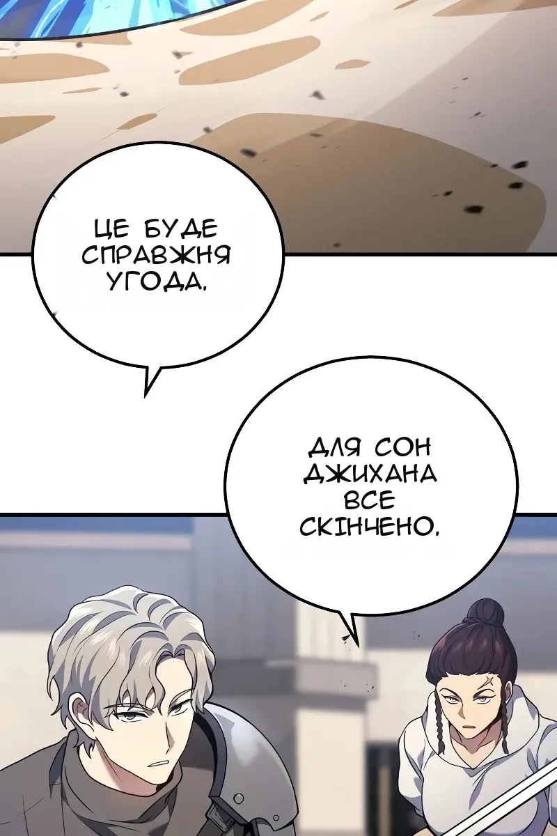 Сторінка 90