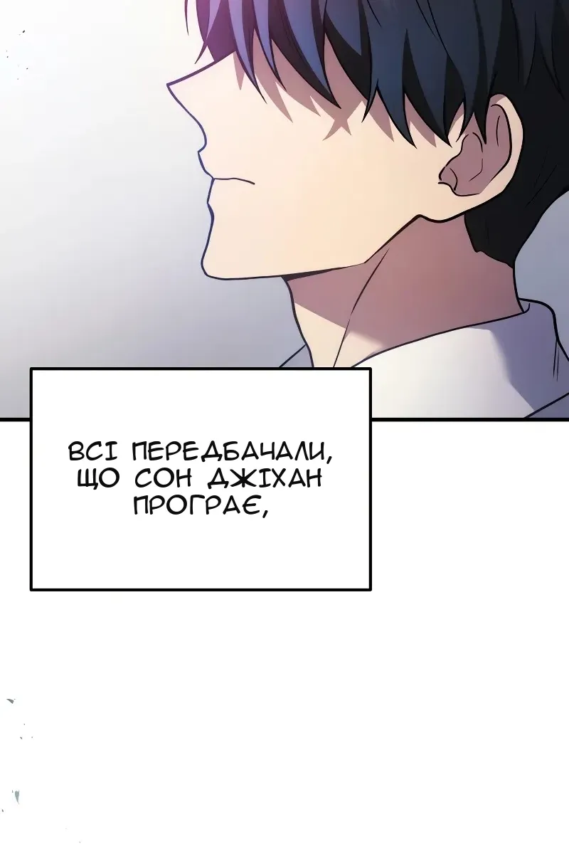 Сторінка 92