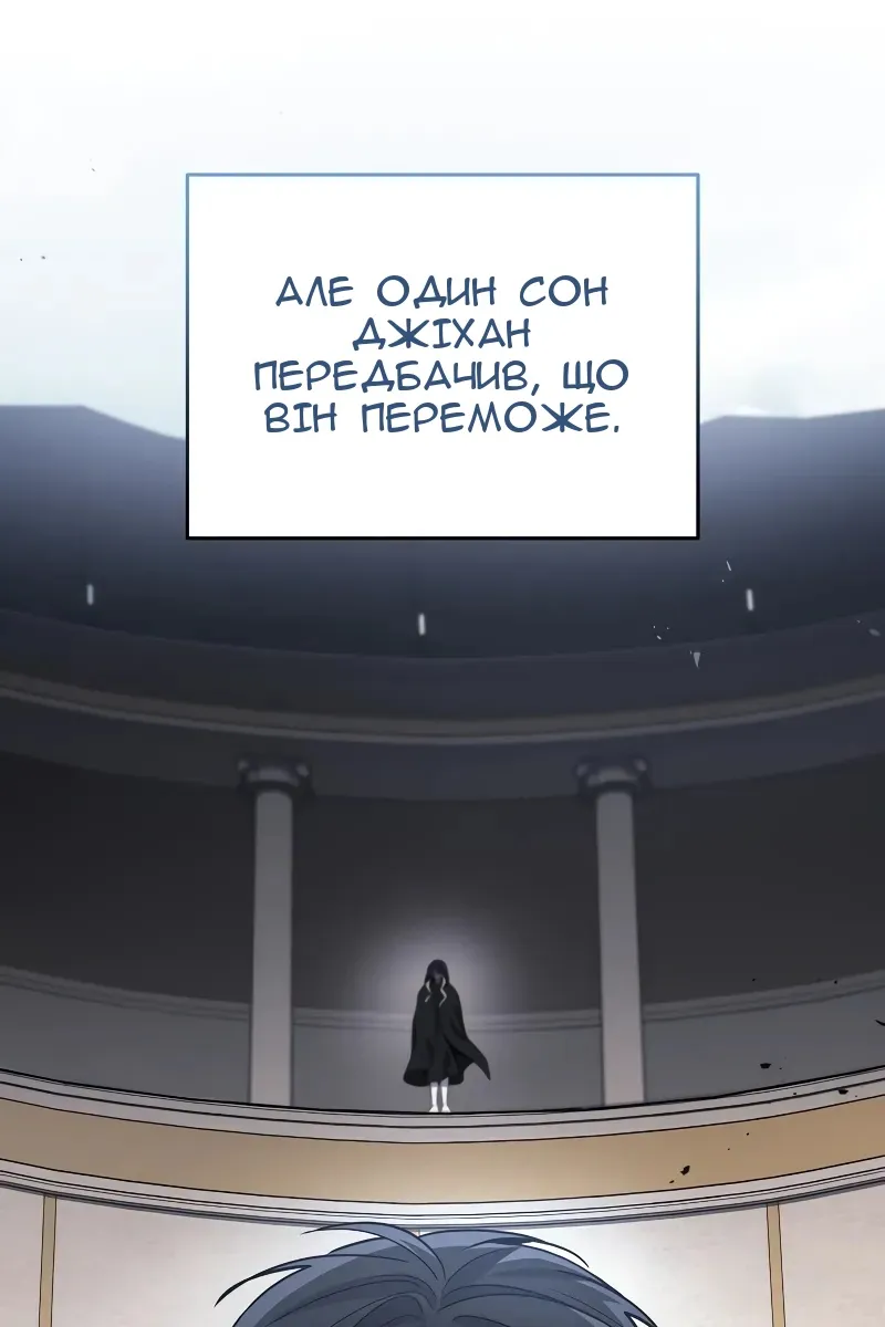 Сторінка 93