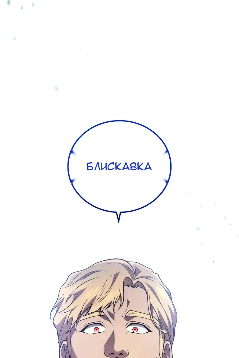 Сторінка 103
