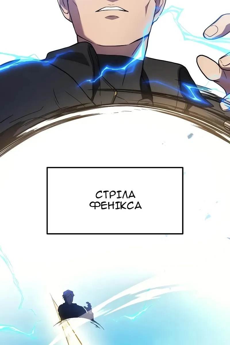 Сторінка 104