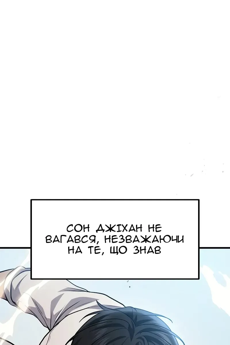 Сторінка 109