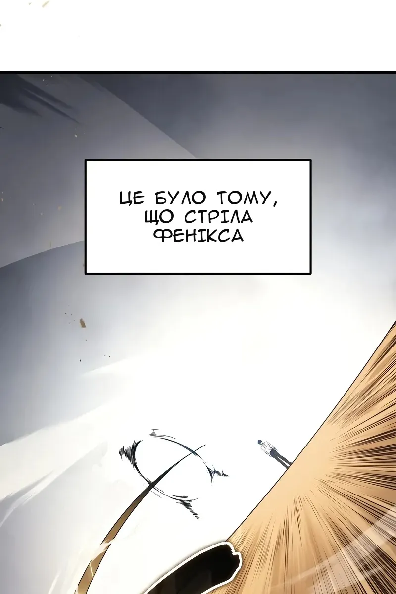 Сторінка 112
