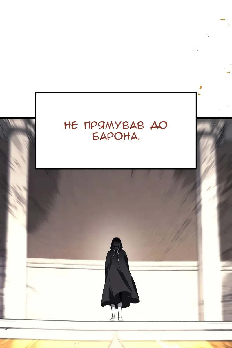 Сторінка 116