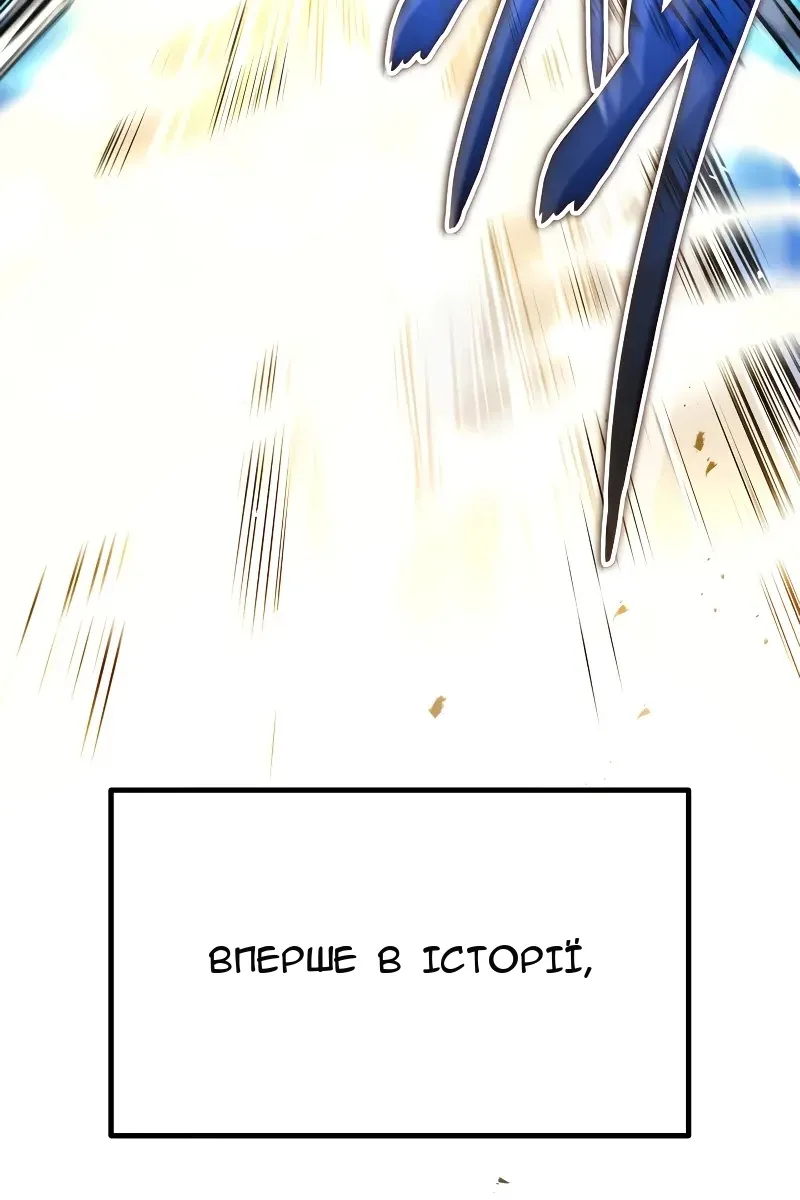 Сторінка 121