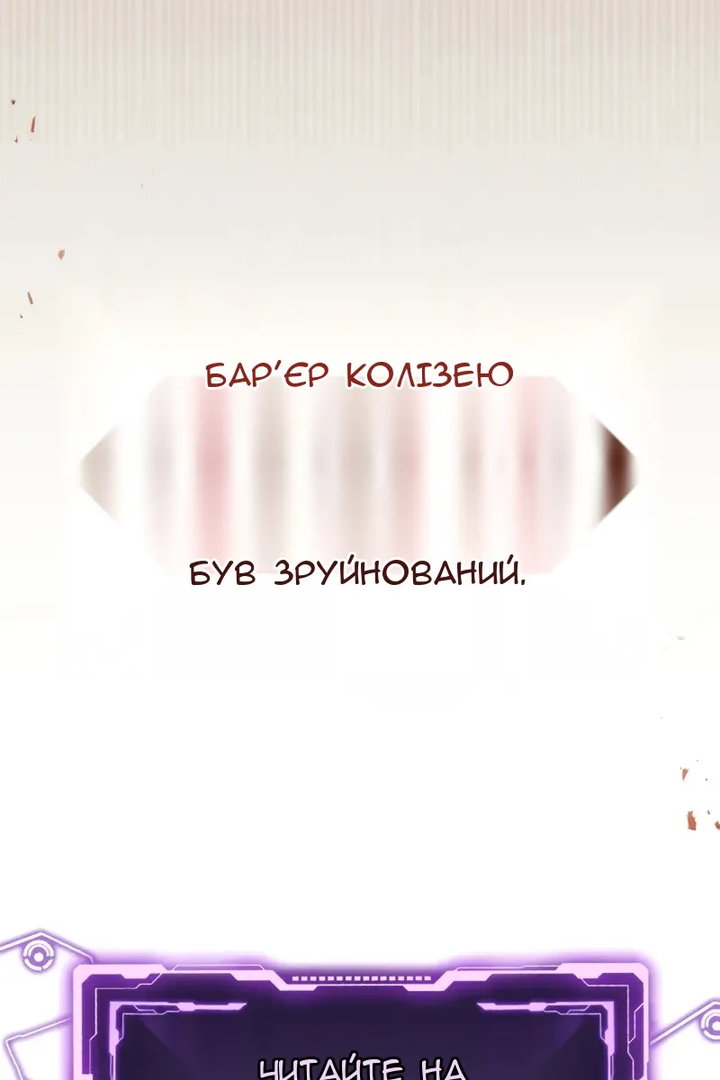 Сторінка 124