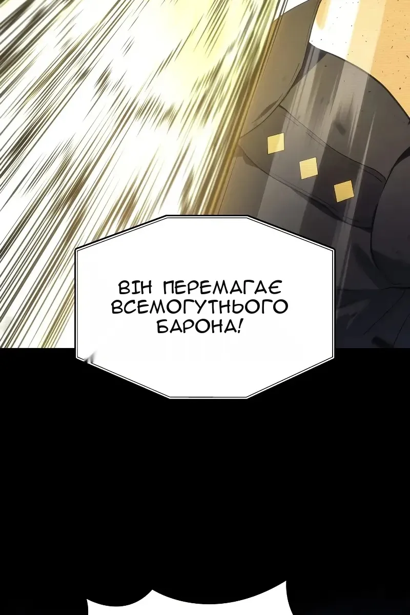 Сторінка 4