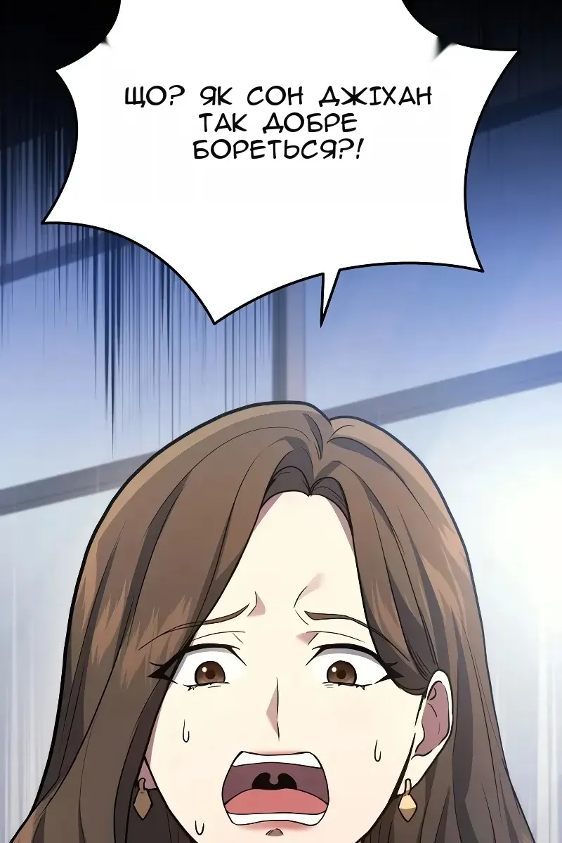 Сторінка 5