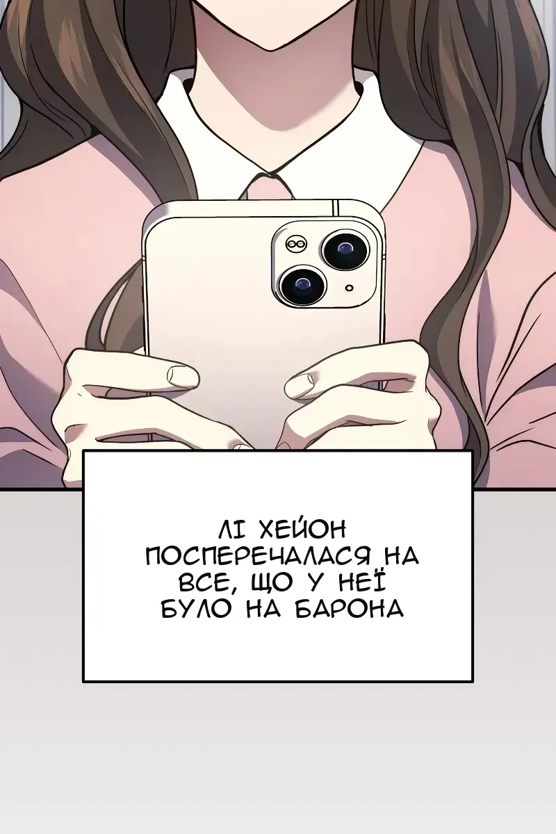 Сторінка 6