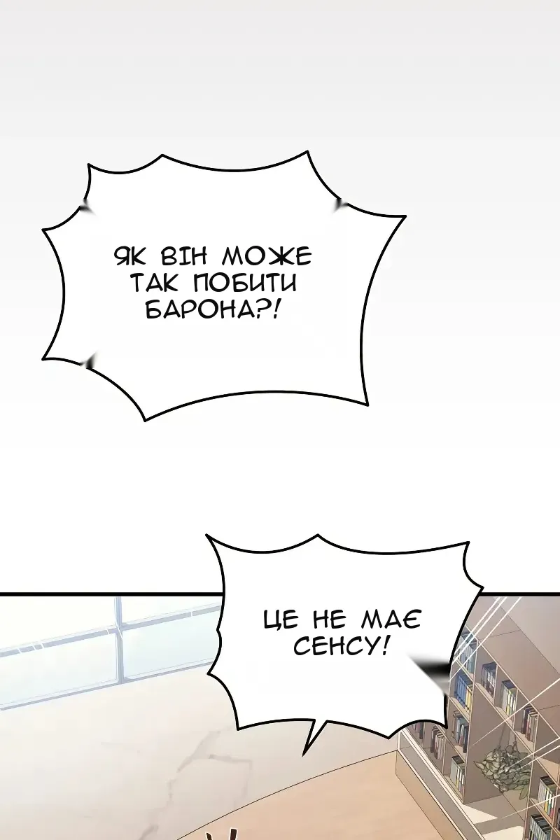 Сторінка 7