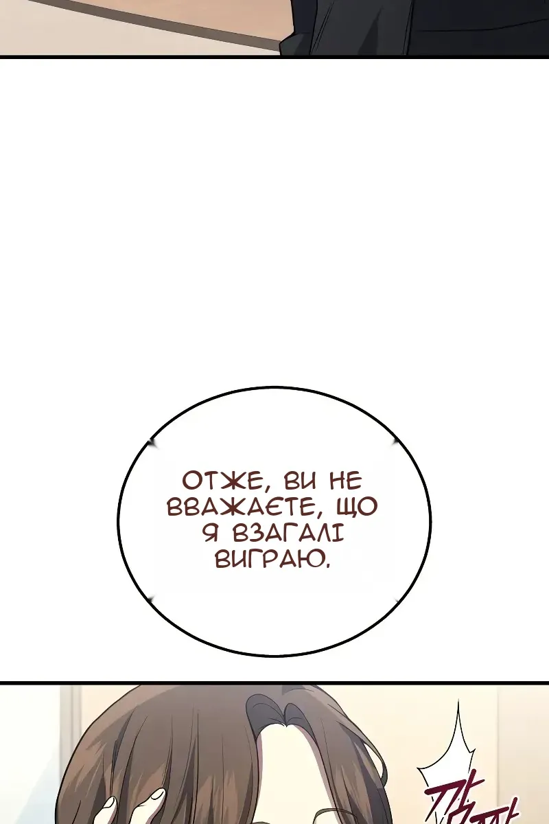 Сторінка 10