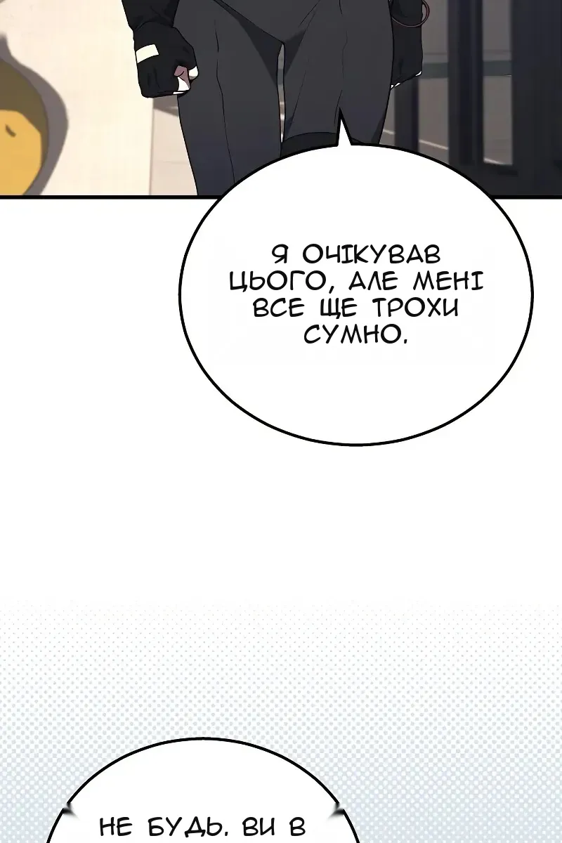 Сторінка 13