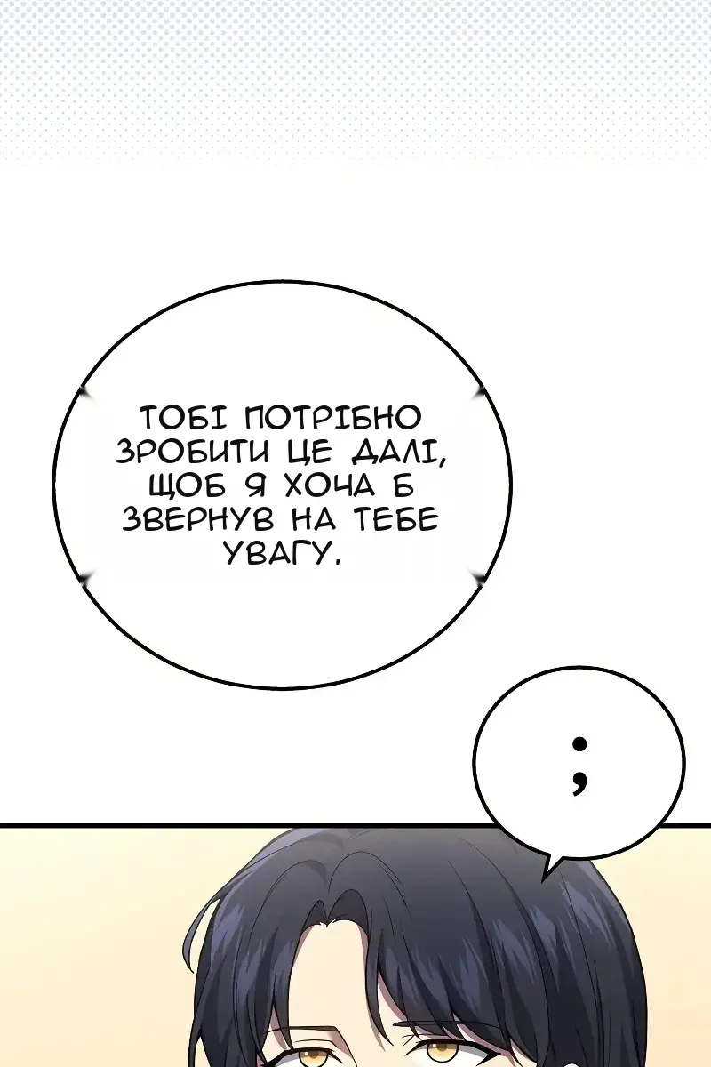Сторінка 15