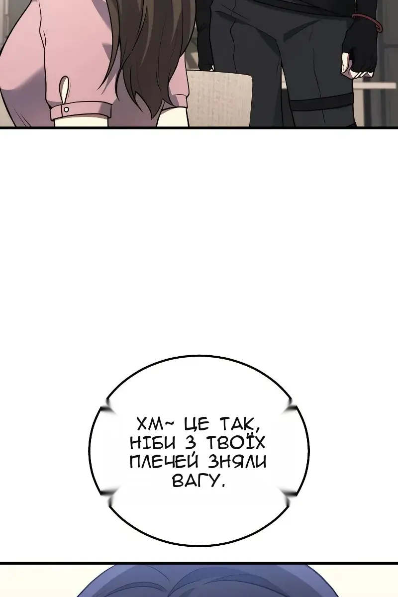 Сторінка 19
