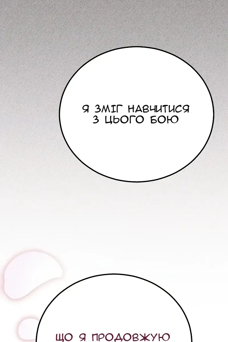 Сторінка 21