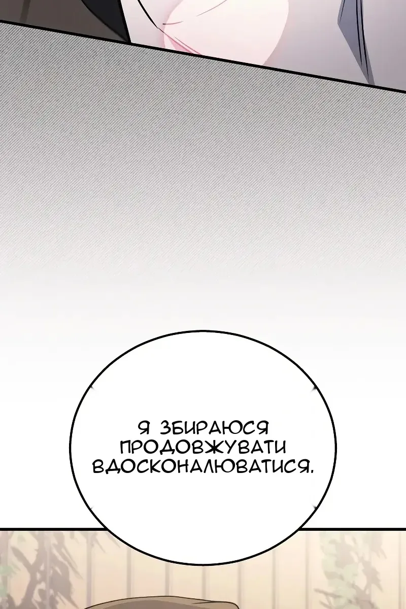 Сторінка 24