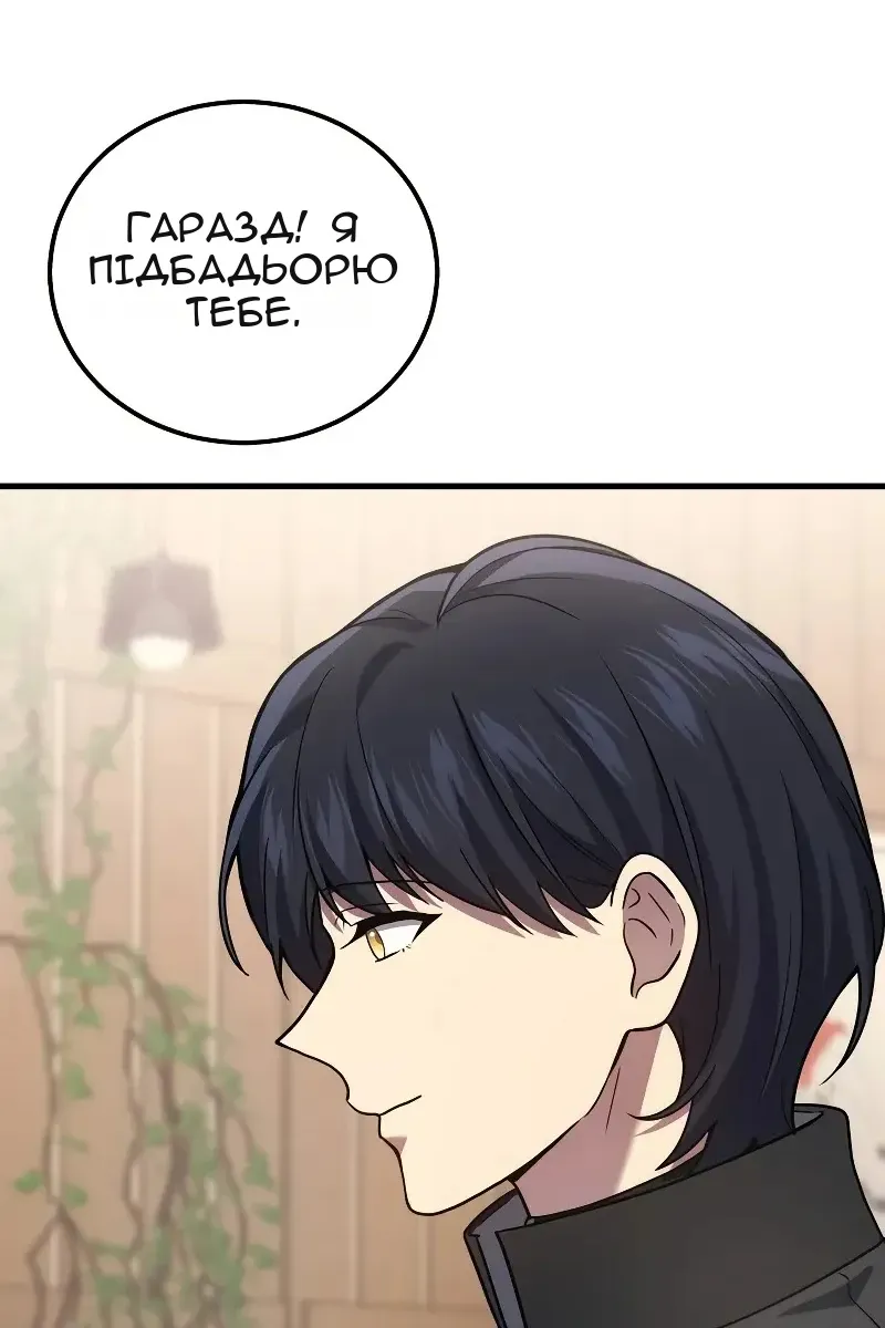 Сторінка 26